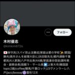 レス1番の画像8