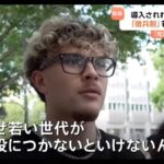 レス1番の画像6