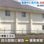 レス12番の画像1