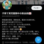 レス1番の画像12