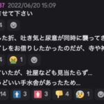 レス1番の画像2