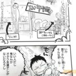 レス29番の画像2