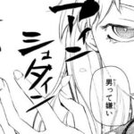 レス26番の画像1