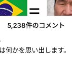 レス1番の画像3