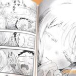 レス29番の画像1