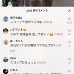 レス1番の画像3