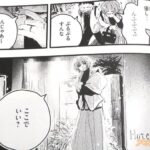 レス5番の画像2