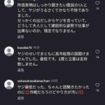 レス8番の画像1