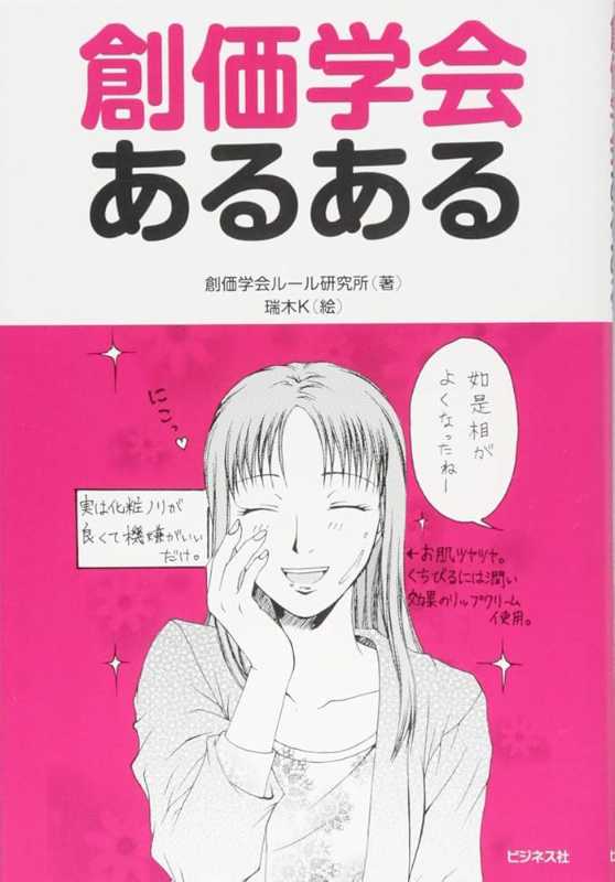 記事サムネイル