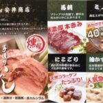 レス11番の画像1