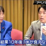 レス84番の画像4