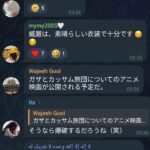 レス1番の画像5