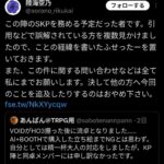 レス2番の画像2