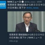 レス4番の画像1