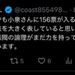 レス1番の画像9