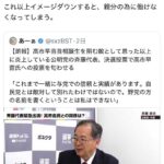 レス1番の画像1