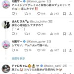 レス3番の画像2