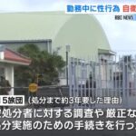 レス1番の画像3