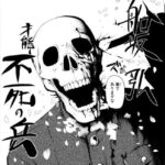 レス29番の画像1