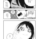 レス18番の画像3