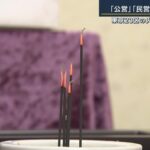 レス2番のリンク先のサムネイル画像