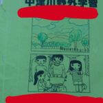 レス88番の画像2