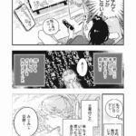 レス23番の画像3