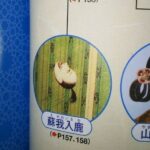 レス1番の画像1