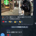 レス1番の画像4