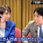 レス3番の画像2