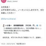 レス1番の画像3