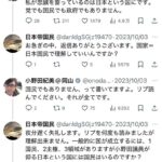 レス1番の画像2