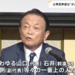 レス1番の画像2