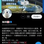 レス1番の画像10