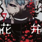 レス48番の画像1