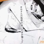 レス5番の画像6