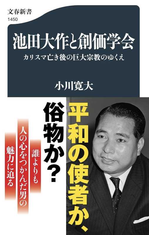 記事サムネイル