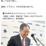 レス36番の画像3