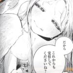 レス30番の画像2