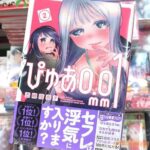 レス28番の画像1