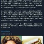 レス2番の画像1