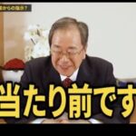 レス1番の画像5