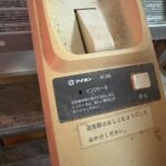 レス17番の画像2