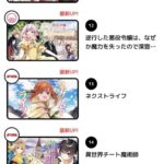 レス2番の画像3