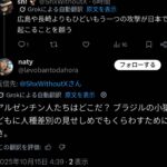 レス5番の画像1