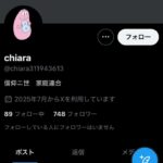 レス1番の画像6