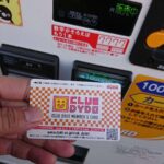 レス17番の画像1