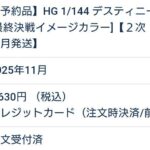 レス10番の画像1