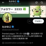 レス1番の画像14