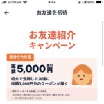 レス8番の画像1